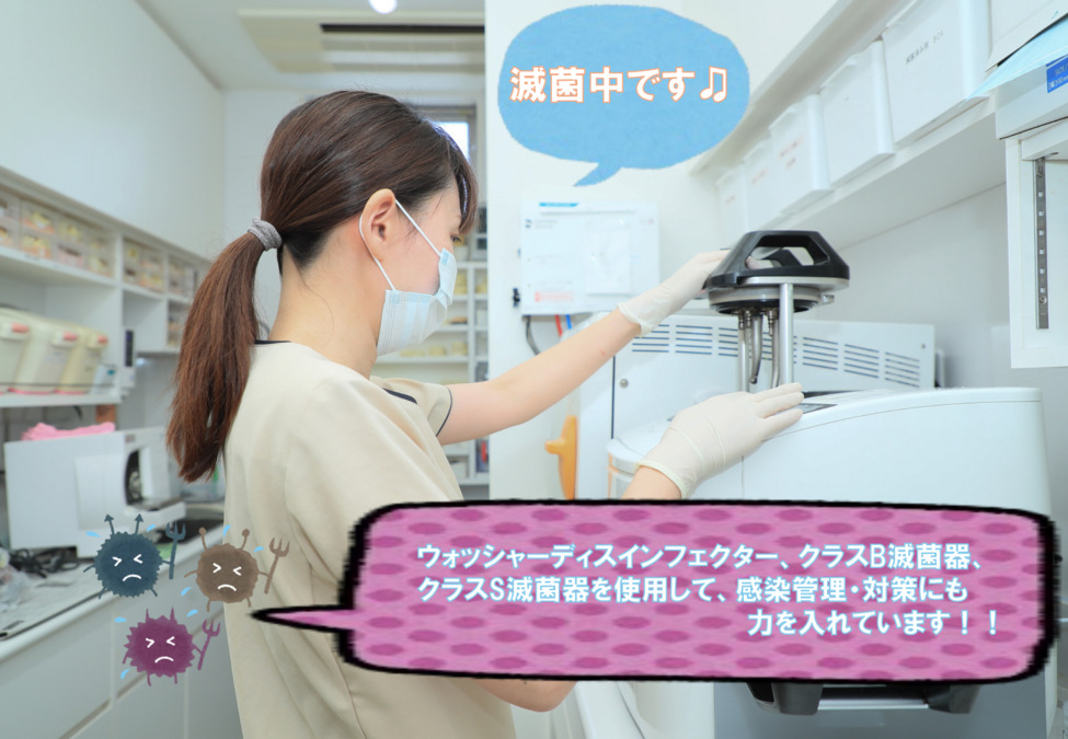 かとう歯科こども歯科（歯科衛生士の求人）の写真4枚目：
