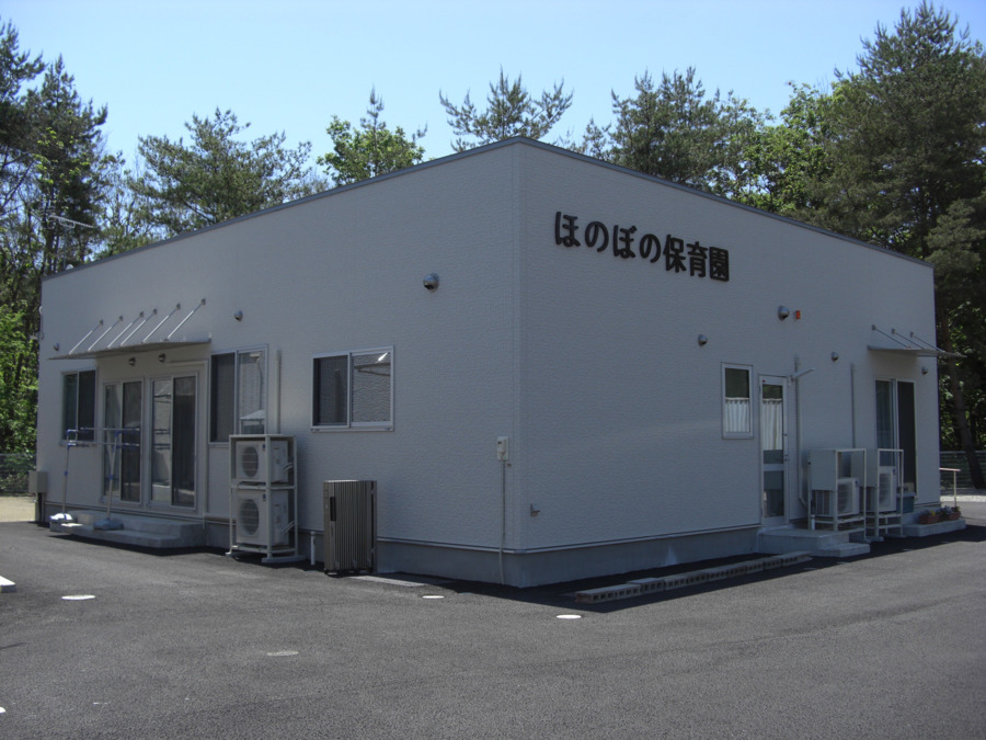ほのぼの保育園(看護師/准看護師の求人)の写真: