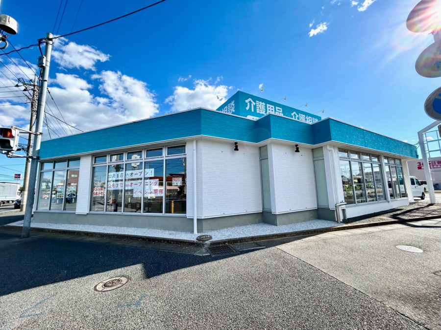 福祉用具ワールド(営業の求人)の写真4枚目: