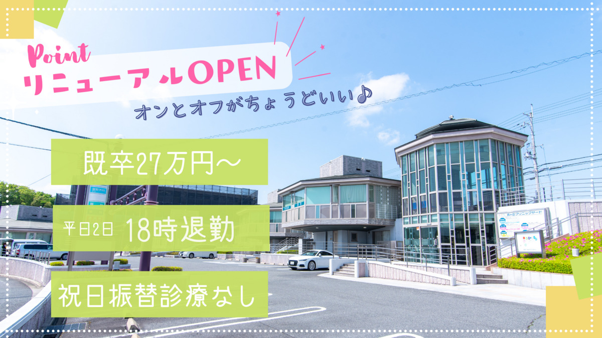 やまおか歯科(歯科衛生士の求人)の写真:スタッフはインビザ無料♪iTero操作ができる方は特別手当あり◎(1~5万円)