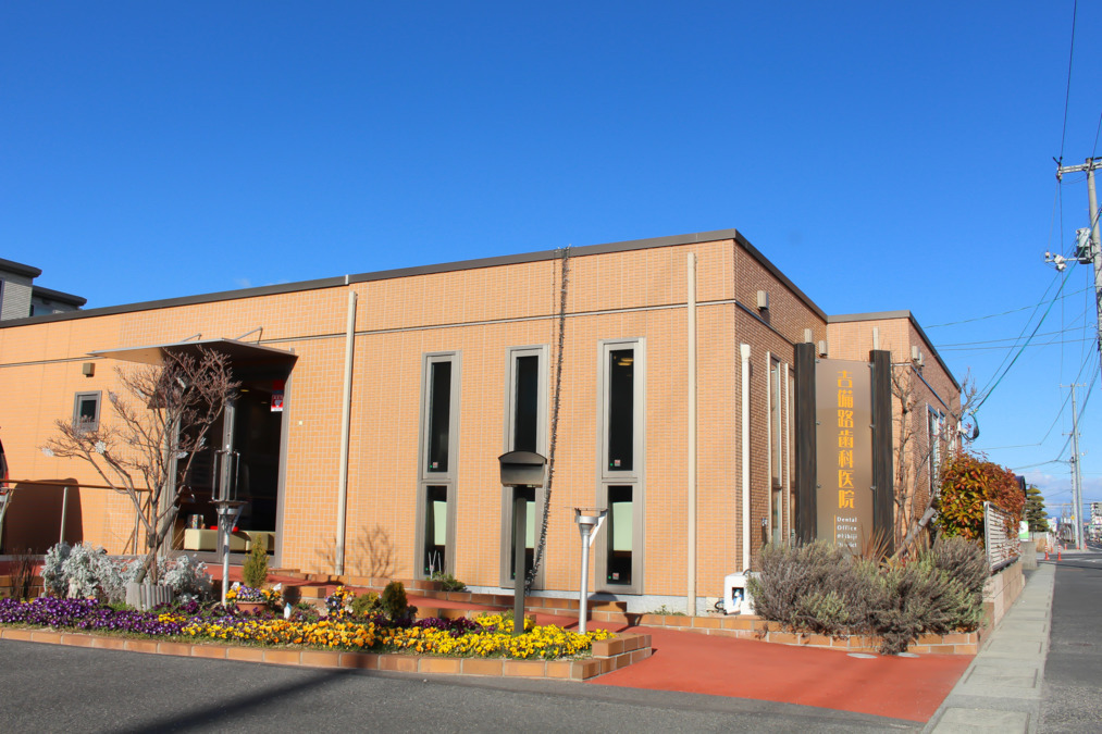 吉備路歯科医院(歯科衛生士の求人)の写真2枚目: