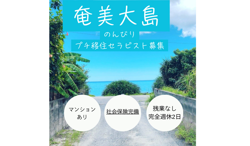 マッサージ鍼灸サロン あまリハの写真