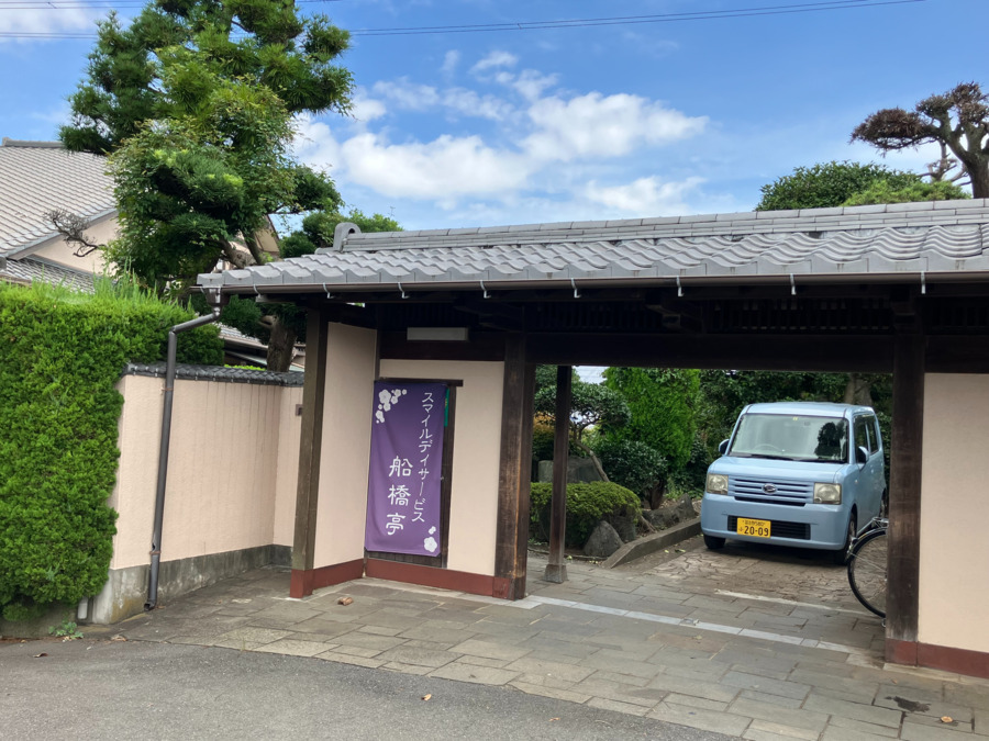 スマイルデイサービス船橋亭（介護タクシー/ドライバーの求人）の写真3枚目：