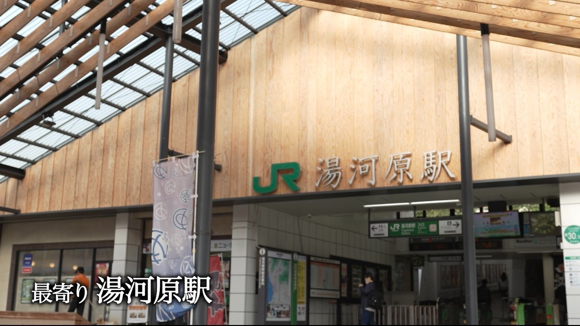 ネオ・サミット湯河原(営業の求人)の写真5枚目: