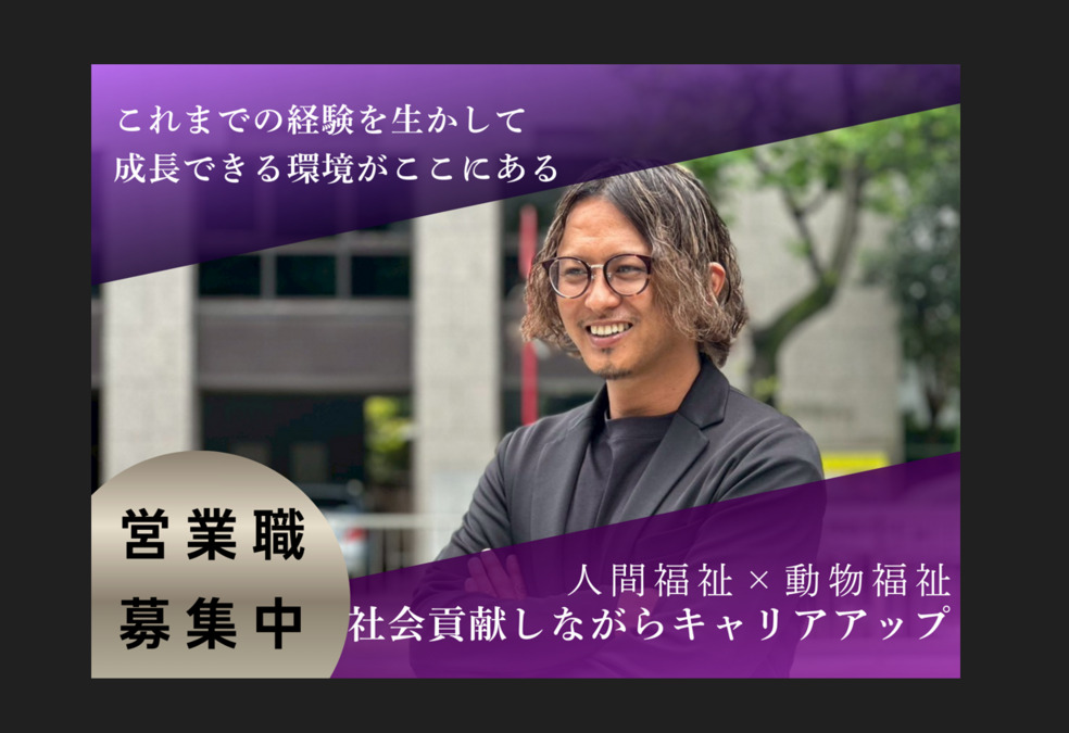 tocotoco株式会社　本社の写真