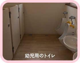 スクルドエンジェル保育園あじま園（保育士の求人）の写真8枚目：