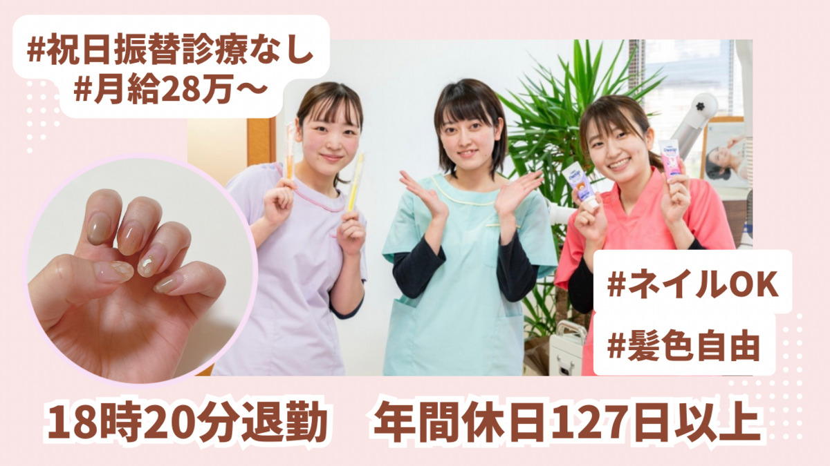 加藤歯科の写真