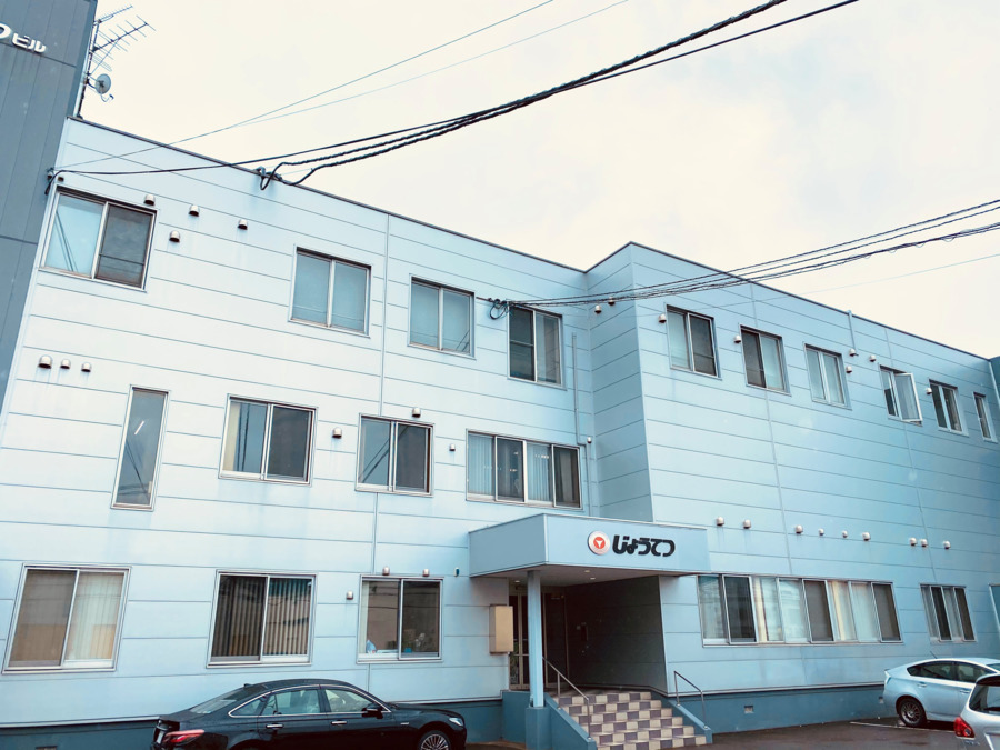 菜の花 居宅介護支援事業所の写真