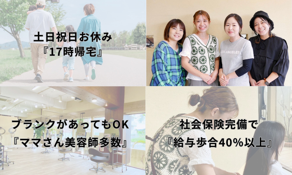 hair salon ponoの写真