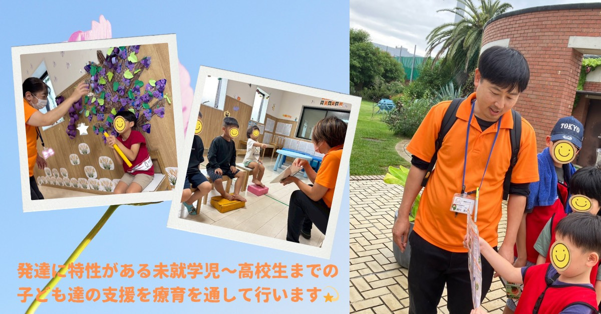 ファーストシーンドリーム西小松川（児童指導員/指導員の求人）の写真2枚目：