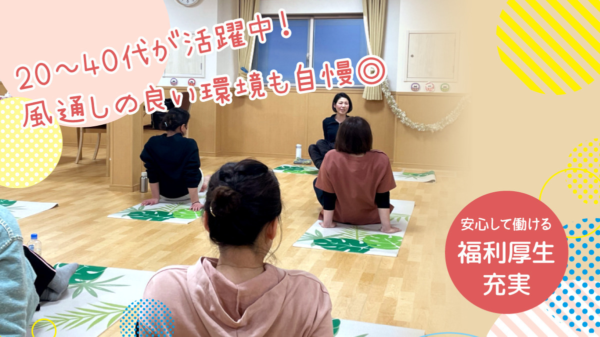 株式会社トライストーン  本部の写真3枚目：20～40代が活躍中！風通しの良く、意見が言いやすい環境です。福利厚生も充実！