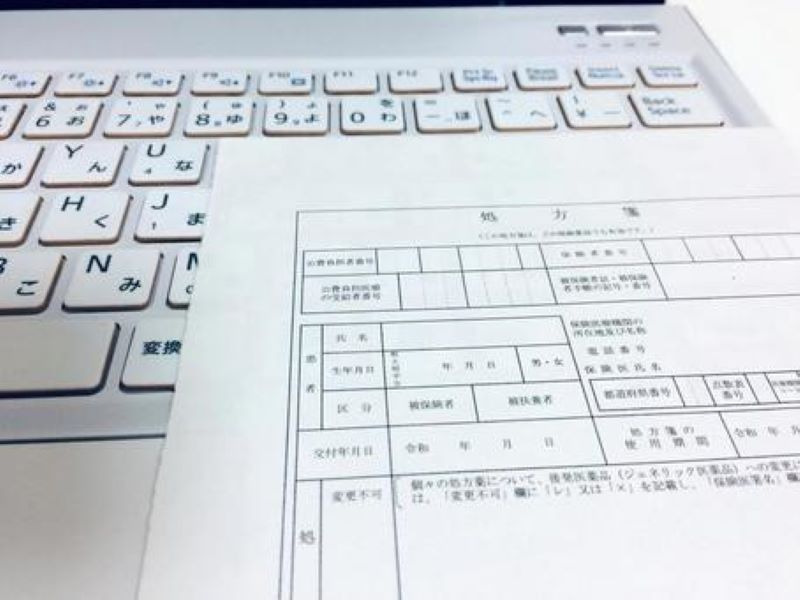 門司港薬局の写真4枚目：
