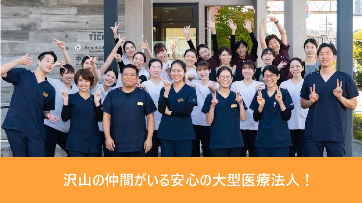 まな歯科クリニックの写真