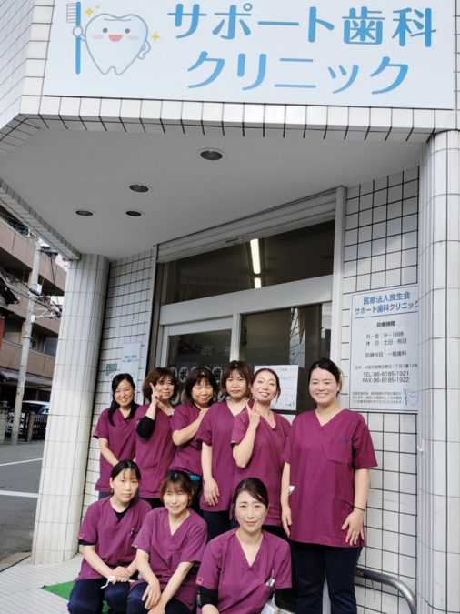 サポート歯科クリニック（歯科衛生士の求人）の写真5枚目：