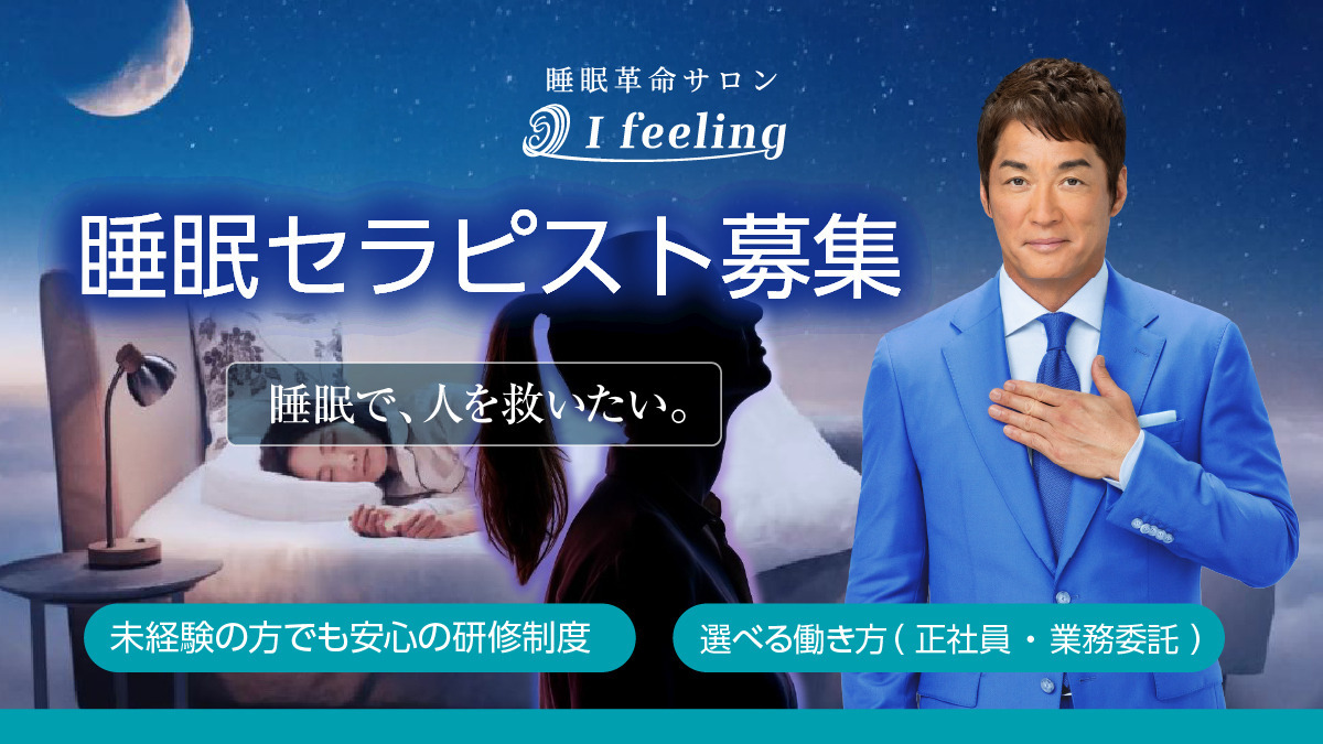 I feeling　MARK IS みなとみらい店の写真