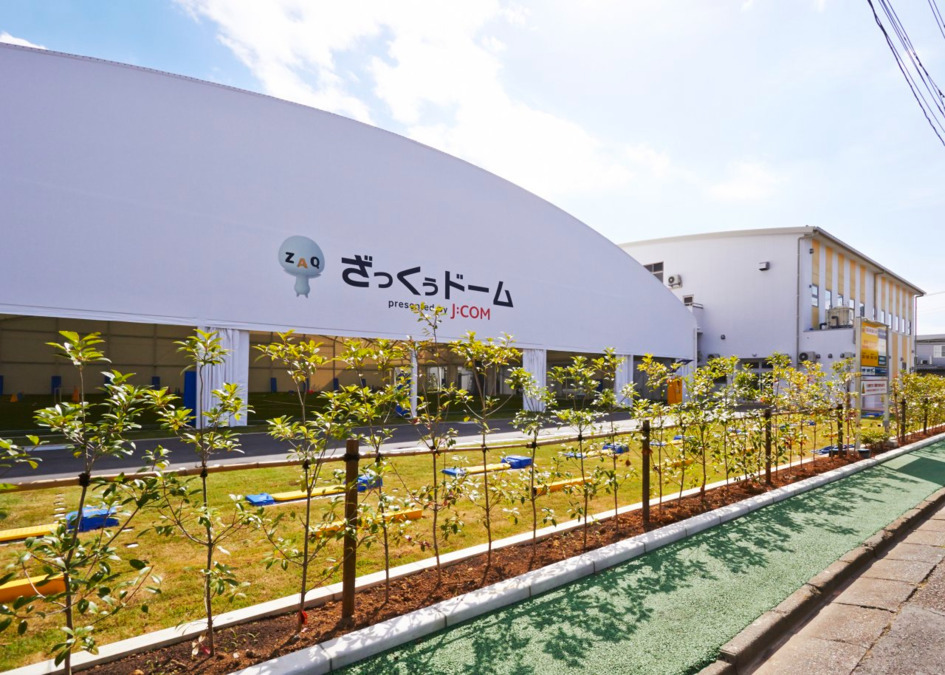 キッズ大陸さいたま与野園の画像