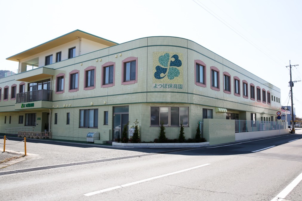 よつば保育園（保育士の求人）の写真2枚目：