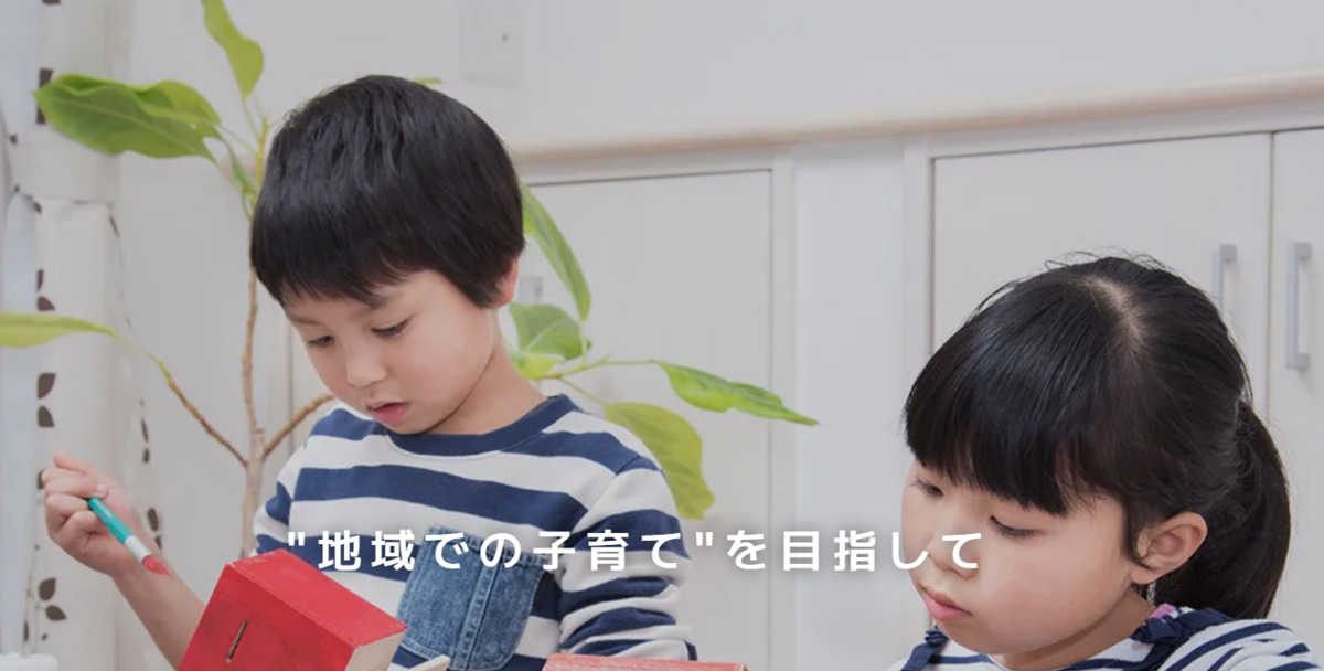 立入児童クラブさくら（放課後児童支援員/学童指導員の求人）の写真3枚目：