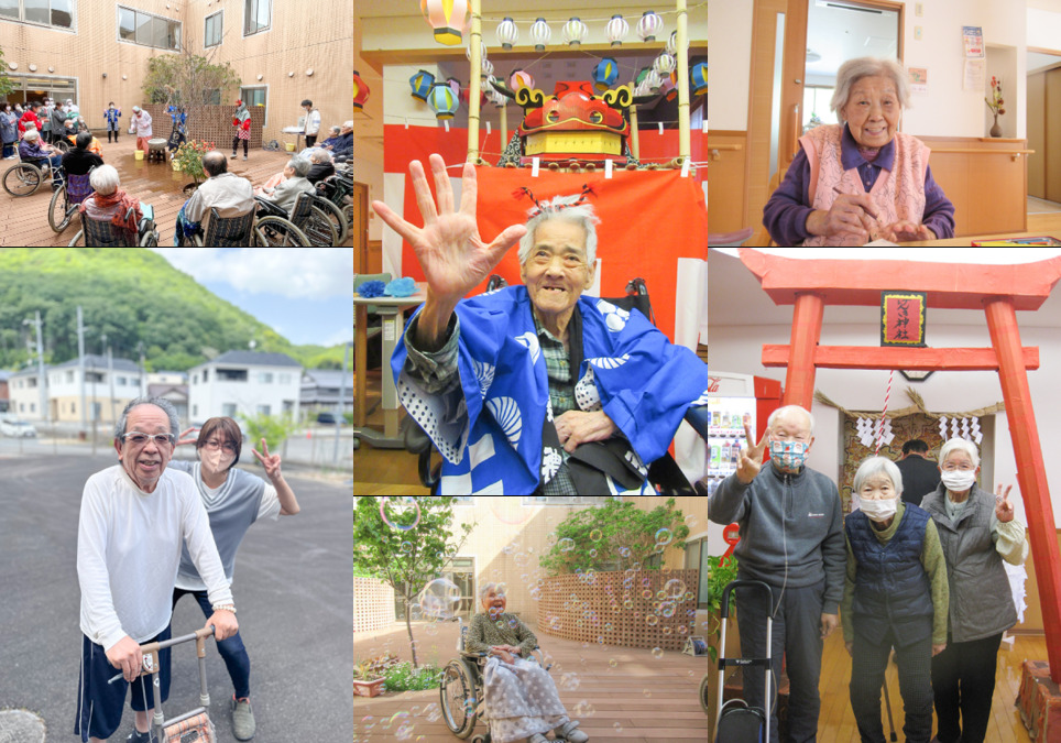 古新田げんきの写真