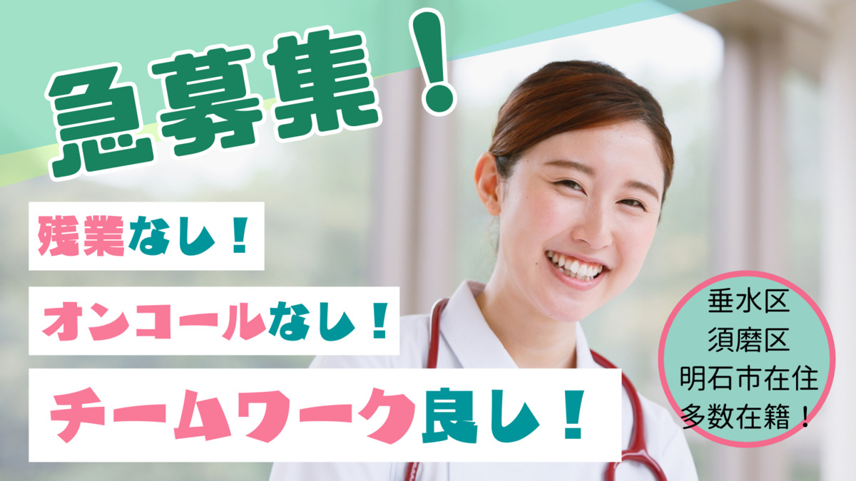 特別養護老人ホームオレンジ神戸の写真
