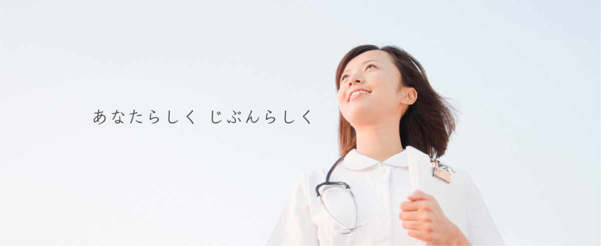 訪問看護ステーション　コスモピアdonna（看護師/准看護師の求人）の写真2枚目：