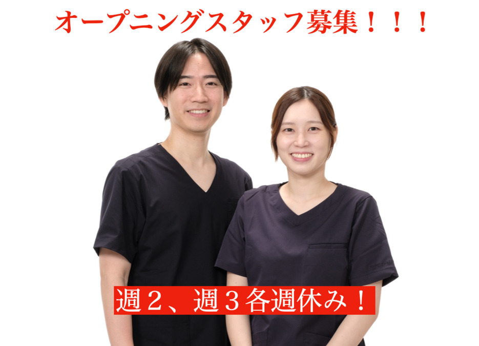 金澤リッツおとな・こども歯科【2026年08月オープン予定】の写真1枚目: