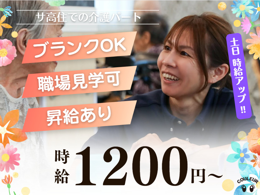 クルール大垣昼飯の写真