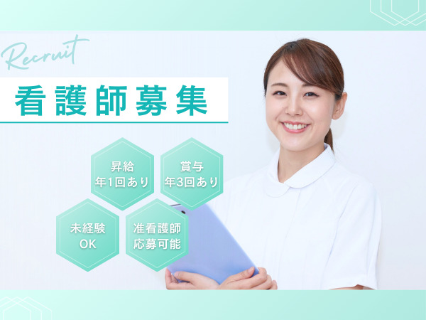 特別養護老人ホームしあわせ荘の写真