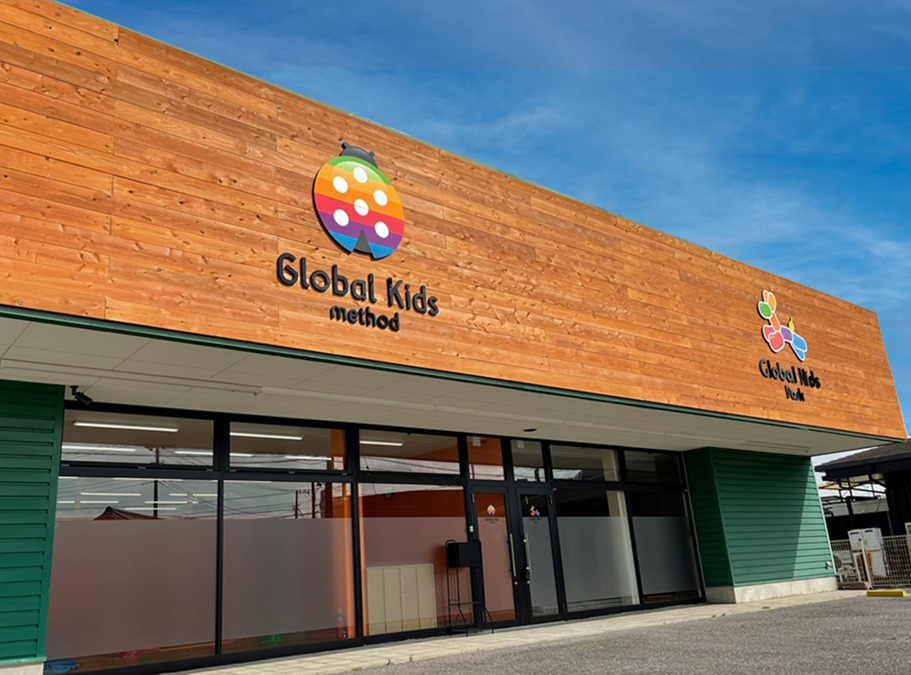 グローバルキッズメソッドつくば学園南店【2025年09月01日オープン予定】（作業療法士の求人）の写真2枚目：