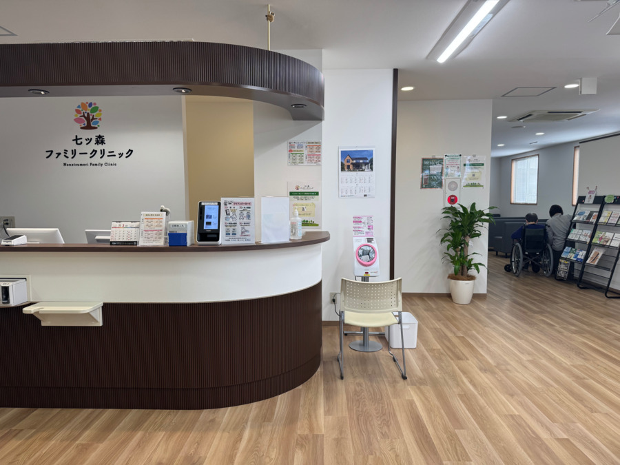 七ツ森ファミリークリニック【2024年09月01日オープン】（作業療法士の求人）の写真9枚目：受付