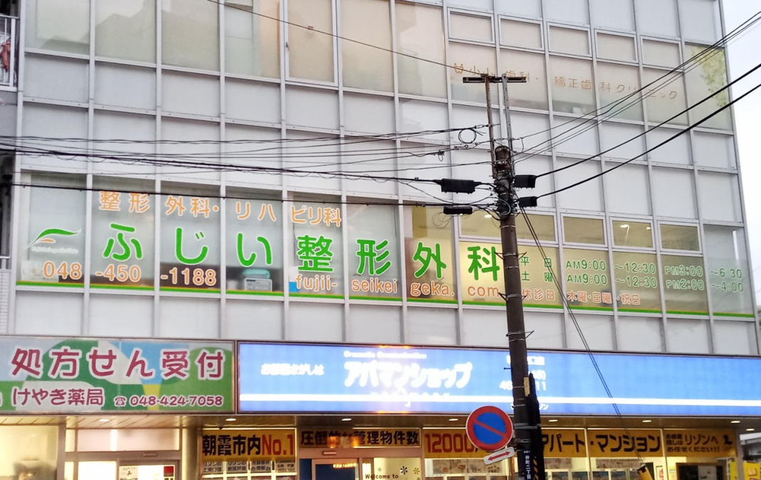 ウイン調剤　けやき薬局（薬剤師の求人）の写真3枚目：