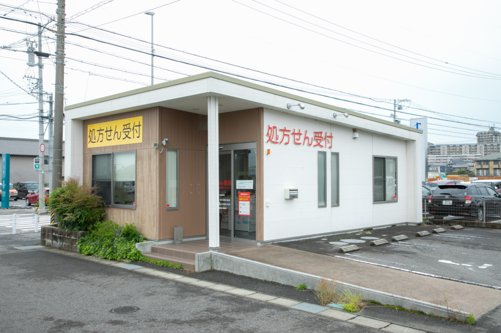 かりん薬局豊田今町調剤センターの写真