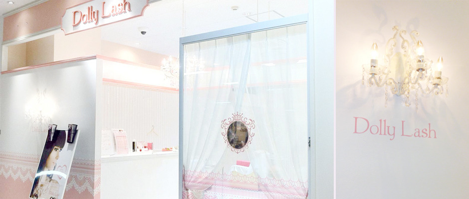 DollyLash イオンモール佐賀大和店の写真