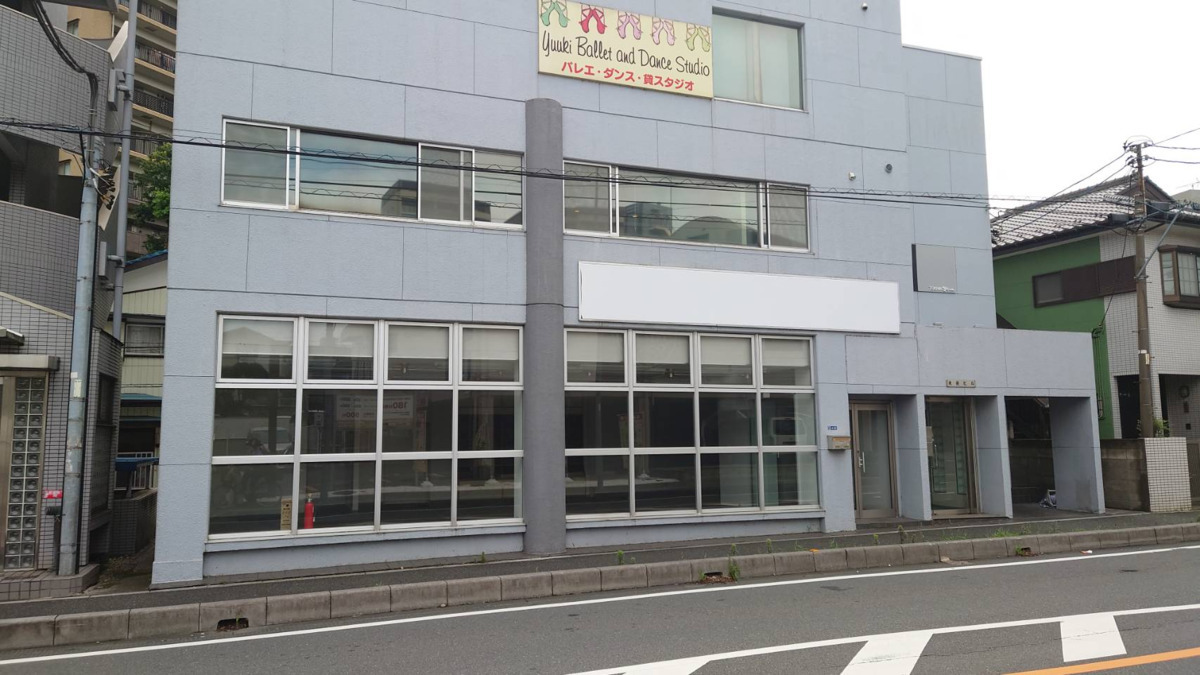 就労移行支援事業所レーヴの写真