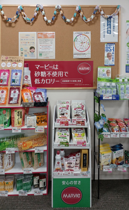 ひのき調剤薬局（薬剤師の求人）の写真4枚目：