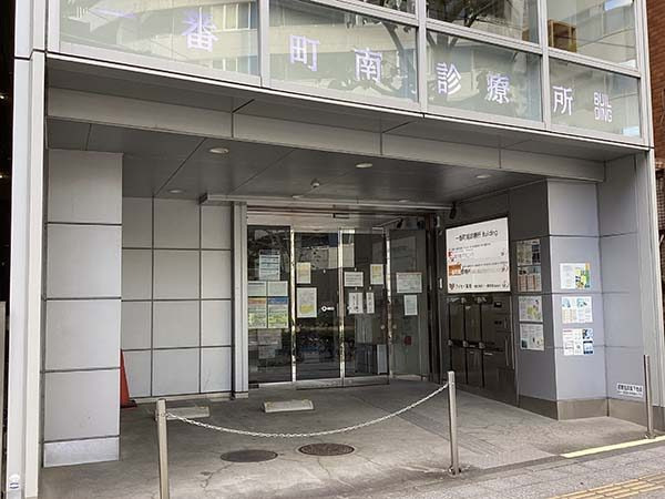 株式会社アイセイ薬局　アイセイ薬局　一番町南店（薬剤師の求人）の写真3枚目：アイセイ薬局　一番町南店の外観