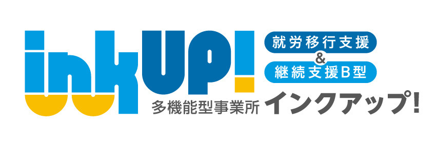 就労支援多機能型事業所inkup!【2025年09月01日オープン】（生活支援員の求人）の写真2枚目：