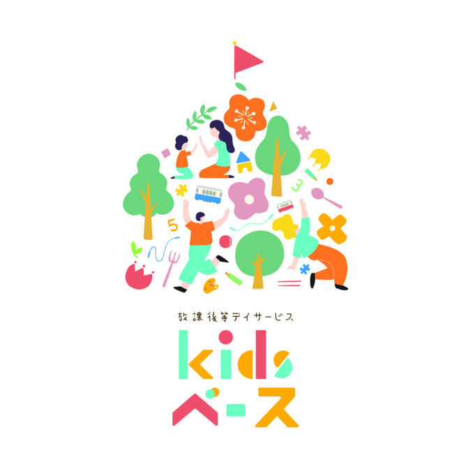 放課後等デイサービスkidsベース（児童指導員/指導員の求人）の写真6枚目：