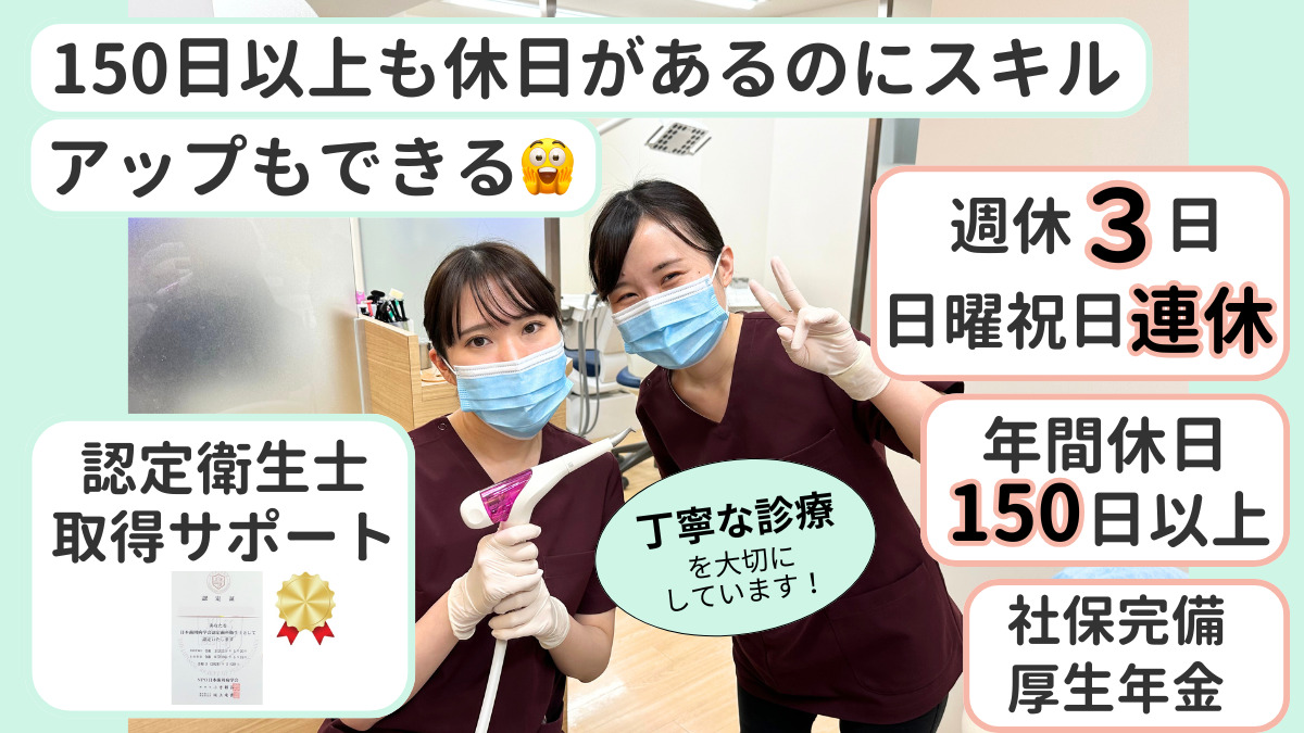 TOSHI DENTAL CLINICの写真