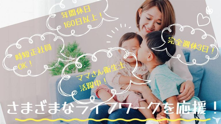 プラザ歯科クリニックの写真