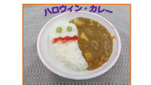 ナーサリー横浜ポートサイド(調理師/調理スタッフの求人)の写真4枚目: