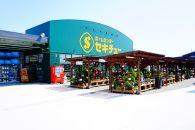 ホームセンターセキチュー 藤岡インター店の写真4枚目：