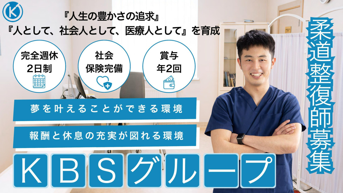 きぬた世田谷通り接骨院の写真