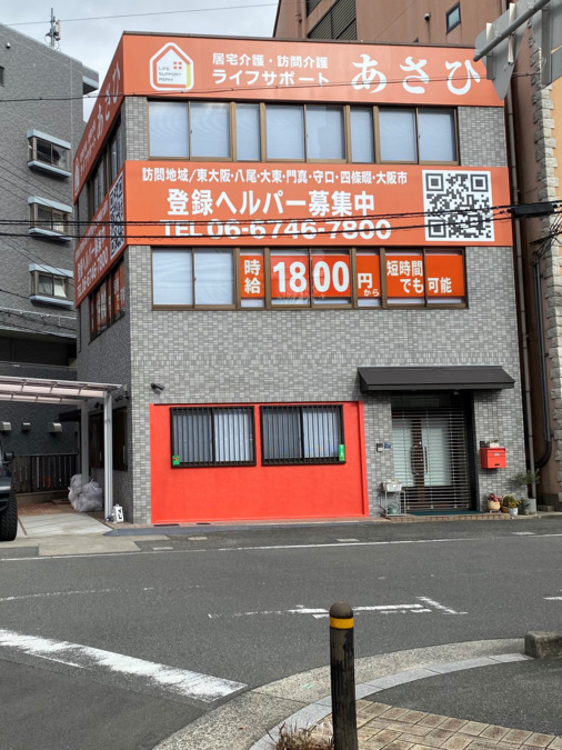 ライフサポートあさひ荒本の画像