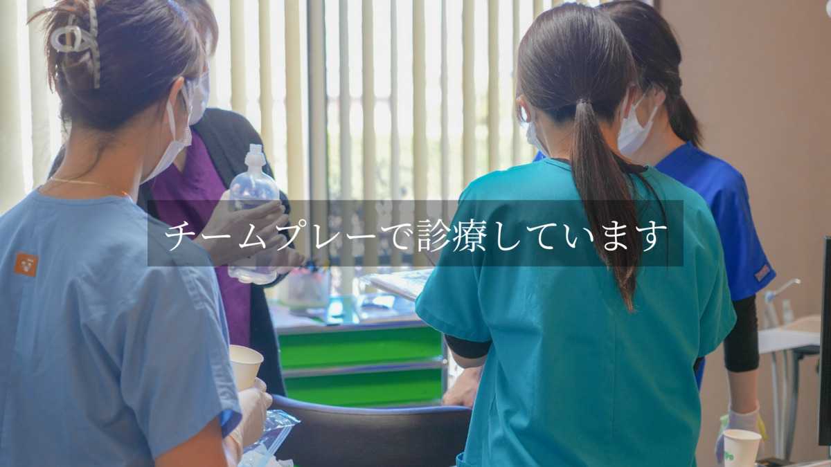 SAKO DENTAL CLINIC（歯科衛生士の求人）の写真10枚目：