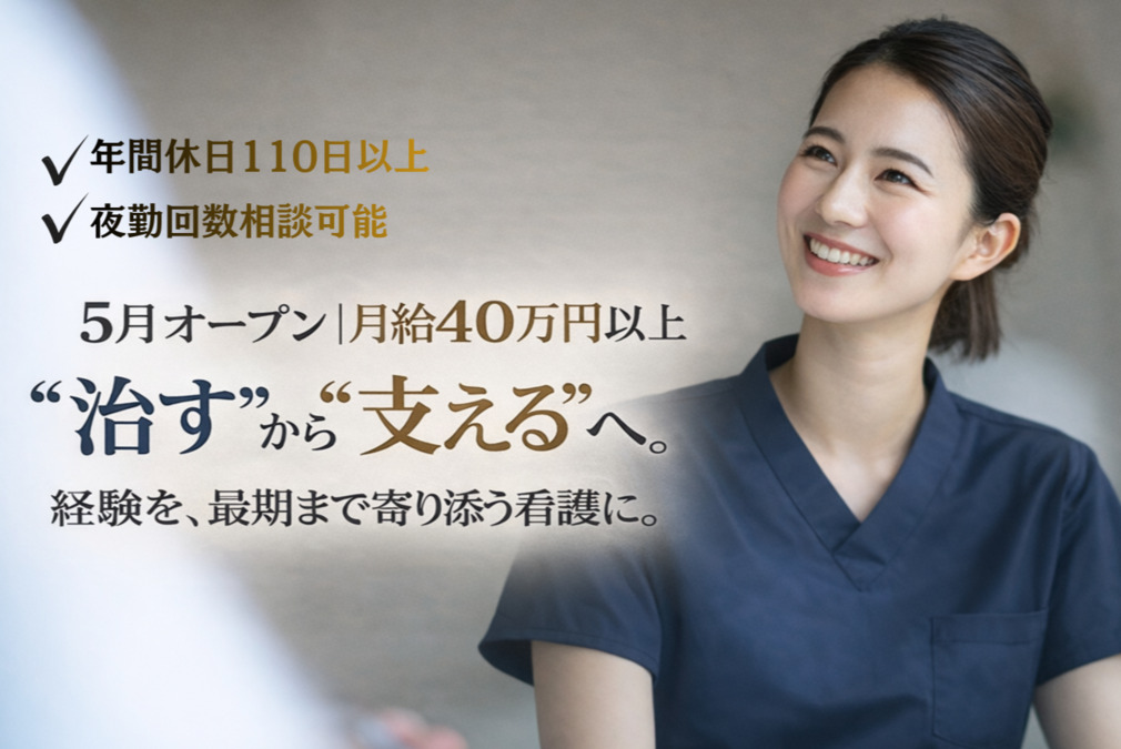 医療法人あんず会 居宅施設の写真