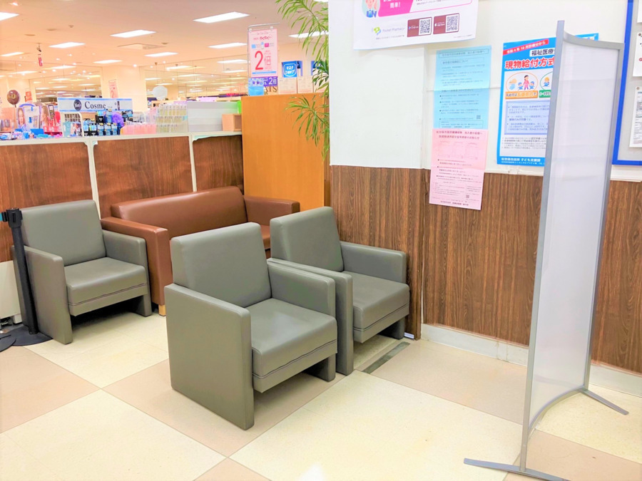 イオン薬局大塔店の写真3枚目：