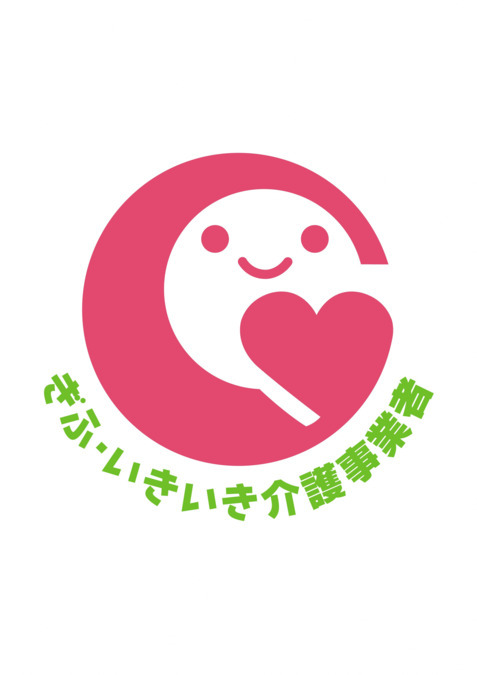 コープぎふ訪問介護ステーション長良の写真3枚目：