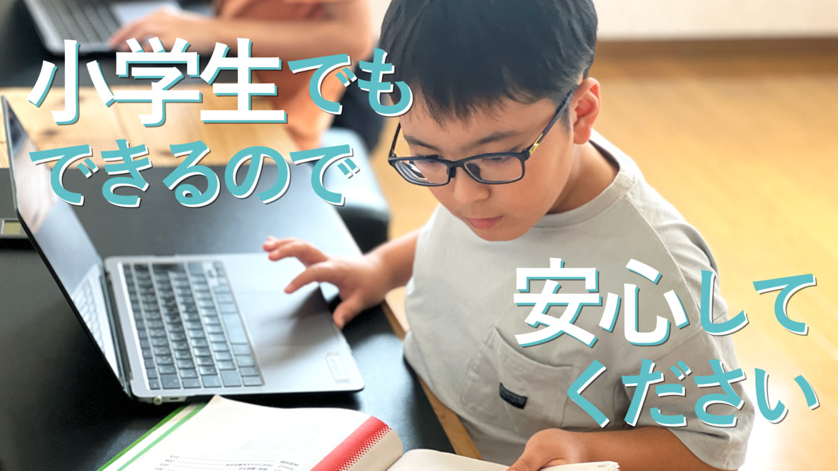 BLUE MOUSE（児童指導員/指導員の求人）の写真3枚目：
