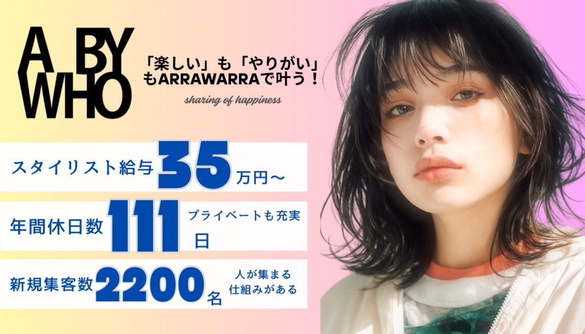 A BY WHO江坂店の写真